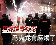 关于Karsa新星败北表现惊艳，法国队未来可期！的信息